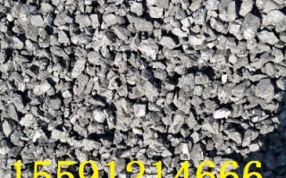 气化煤的最高熔点是多少，气化煤多少钱一吨