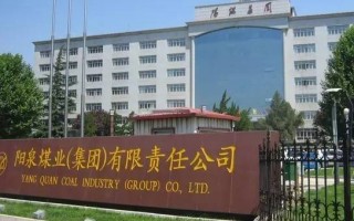 全国多少个矿务局，全国多少个矿务局单位