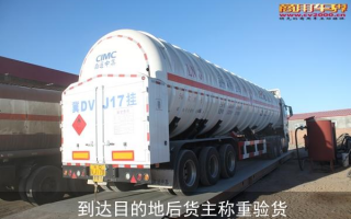 内蒙运煤电话多少，内蒙运煤电话多少号