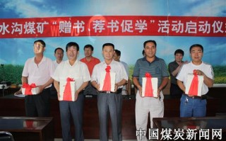 平庄煤业有多少煤矿，平庄煤业有多少煤矿啊